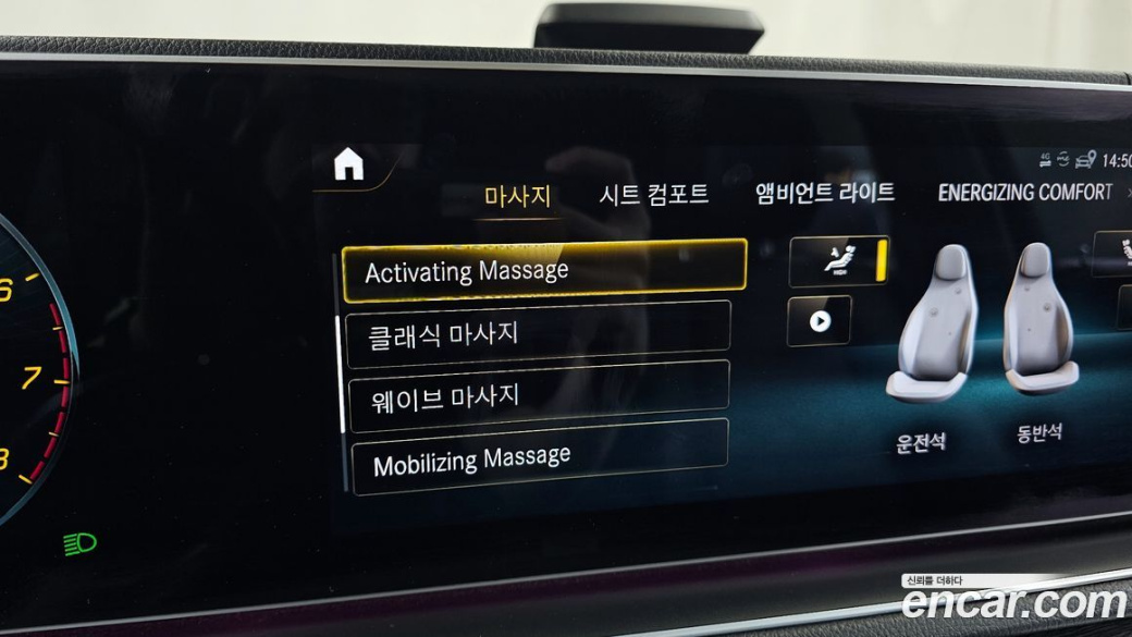 Mercedes-Benz GLS-Class GLS580 4MATIC, 2023