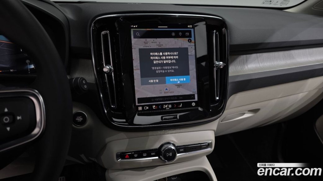 Volvo XC40 B4 Ultra Bright, 2025