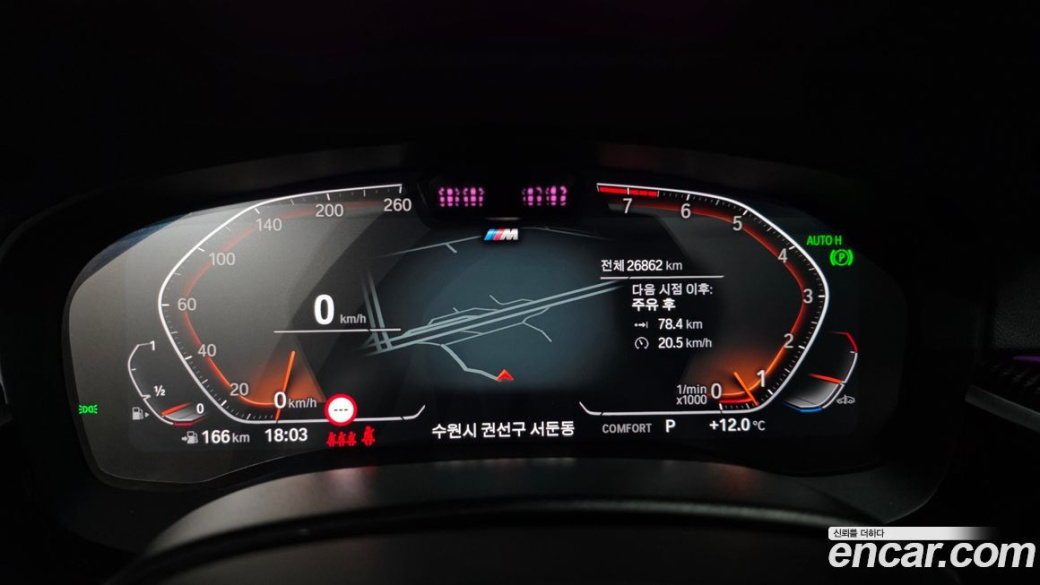 BMW Gran Turismo 630i xDrive M Sport, 2024