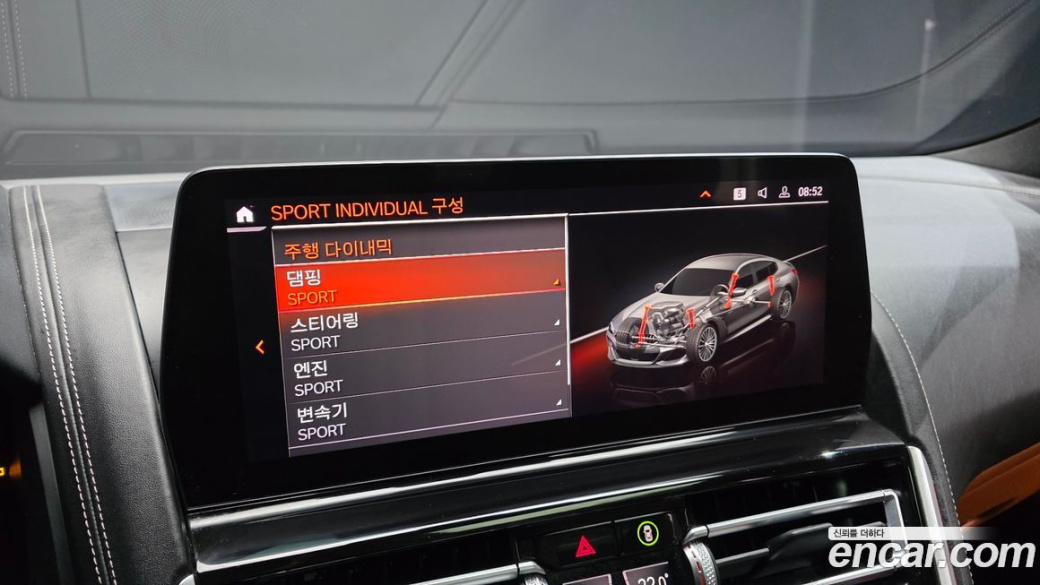 BMW 8-Series M850i xDrive Gran Coupe, 2023