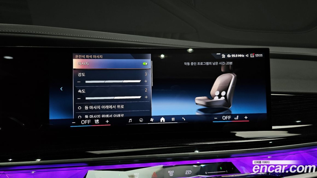 BMW 7-Series 740d xDrive M Sport, 2025