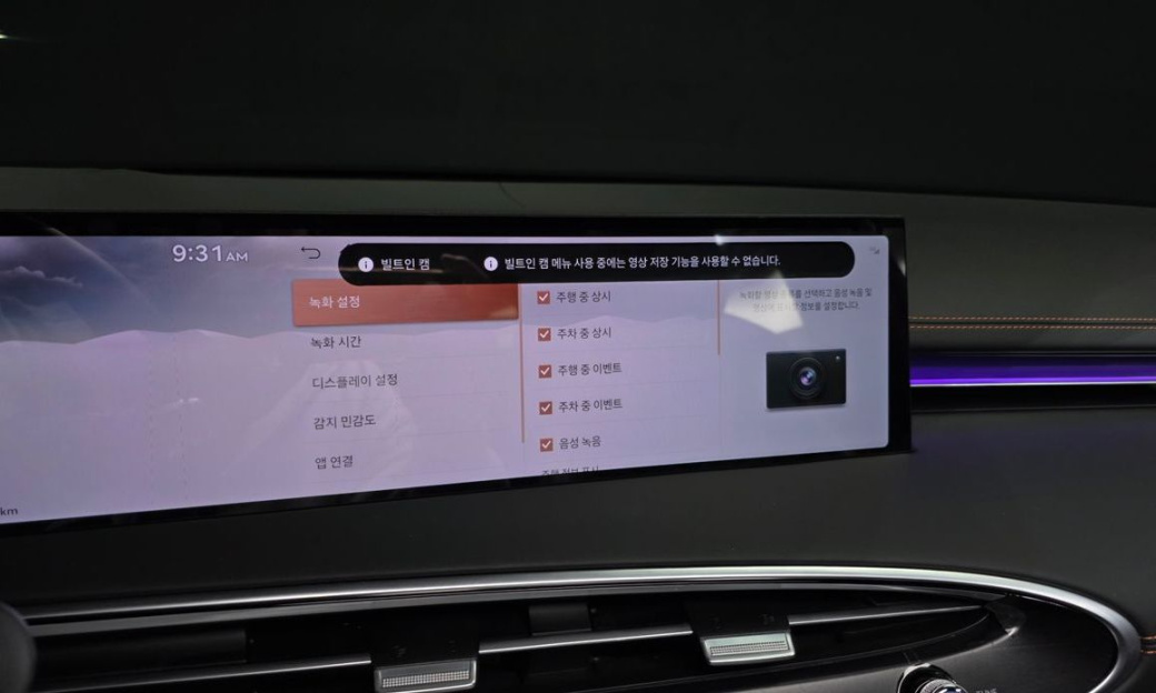 Genesis GV70 2.5T Gasoline AWD, 2025
