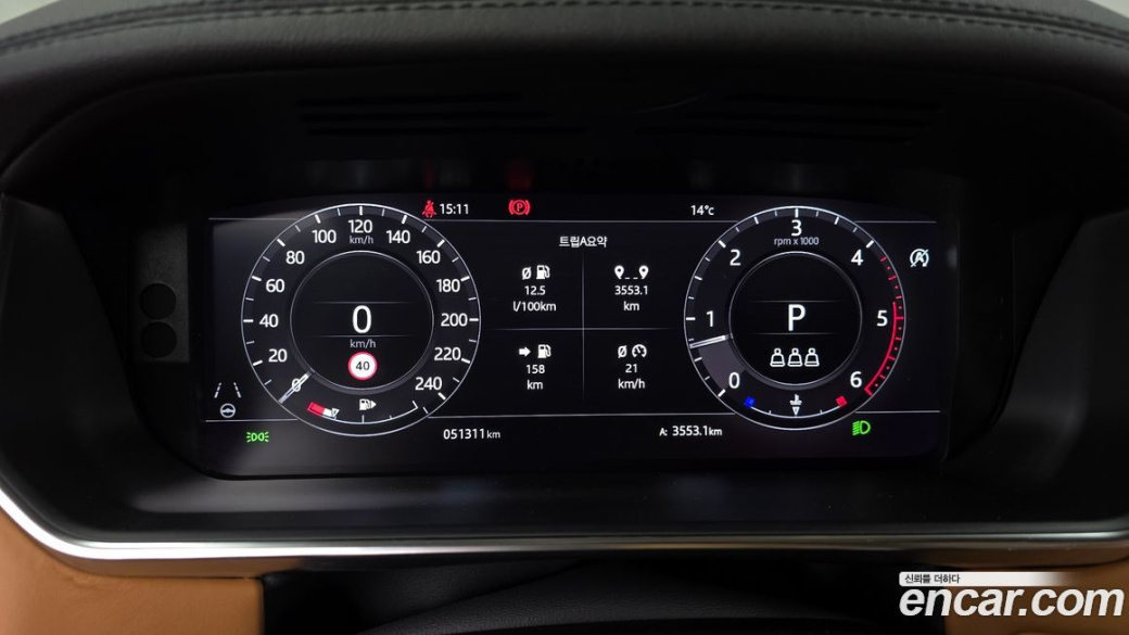 Land Rover Range Rover D350 Vogue SE Disel, 2021