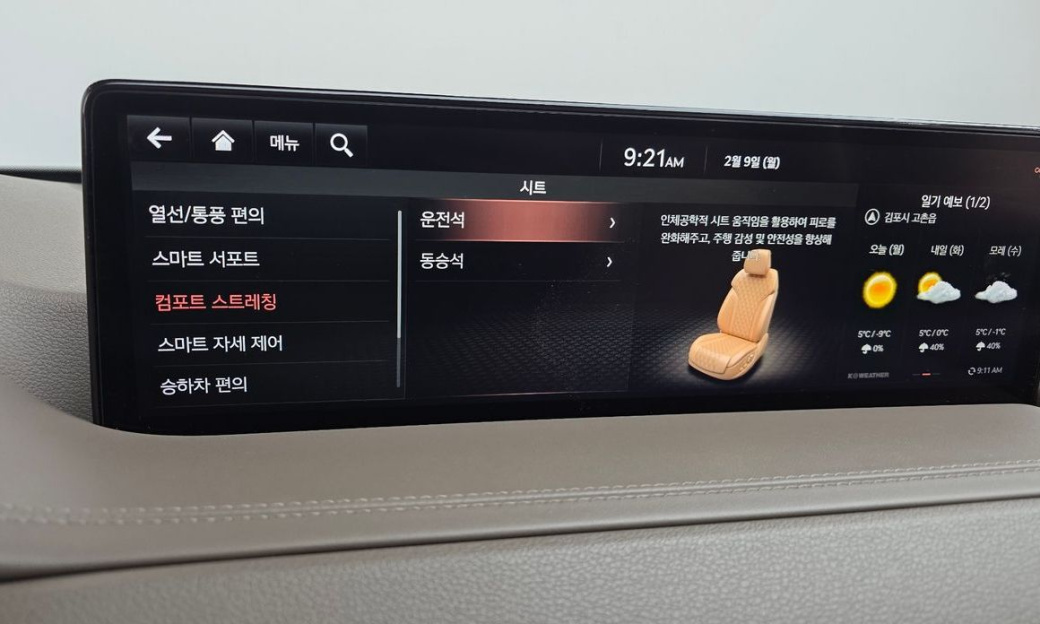 Genesis GV80 2.5T Gasoline AWD, 2022