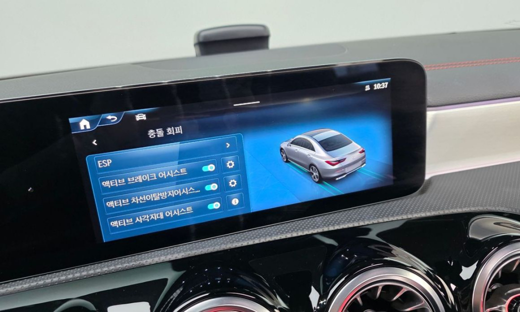 Mercedes-Benz CLA-Class CLA250 4MATIC, 2024