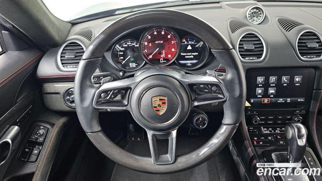 Porsche 718 4.0 GTS, 2023