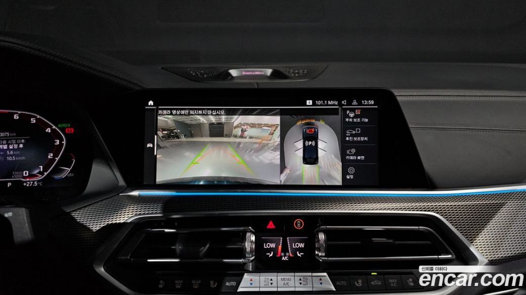 BMW X6 xDrive40i M Sport, 2023