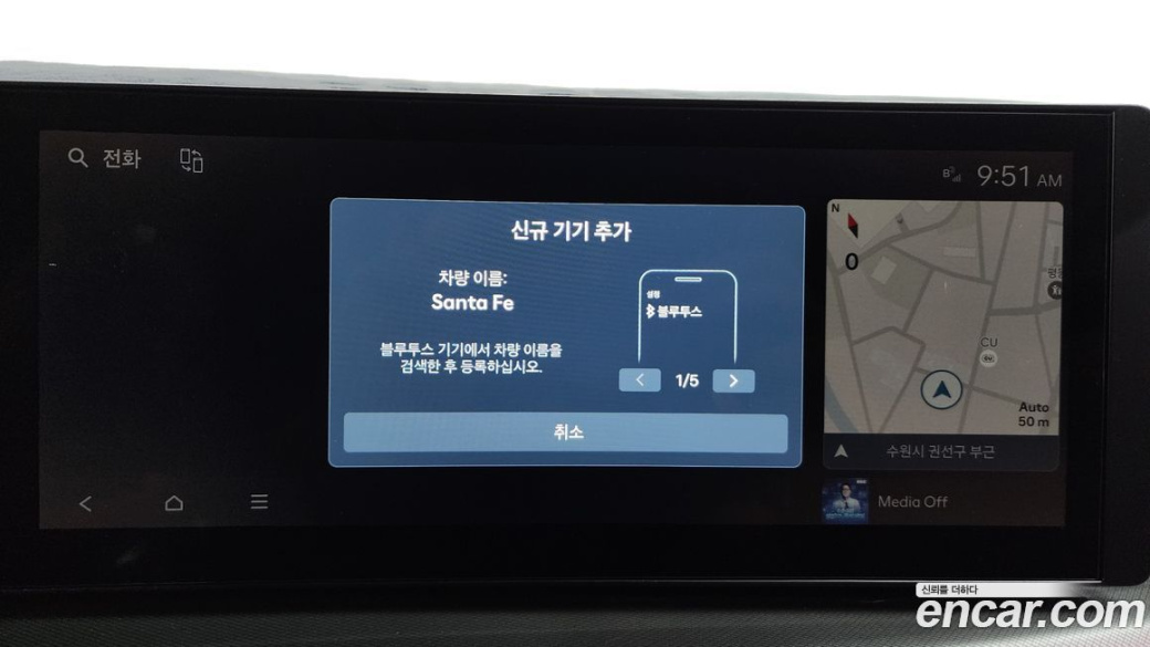 Hyundai Santafe Gasoline 2.5T 2WD, 2024