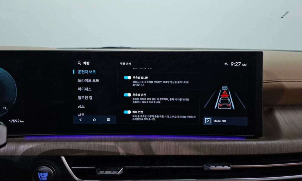 Hyundai Sonata 2.0, 2024