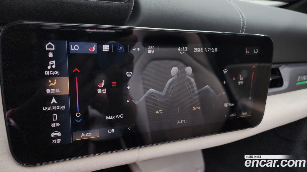 Maserati MC20 3.0 V6 Cielo, 2023