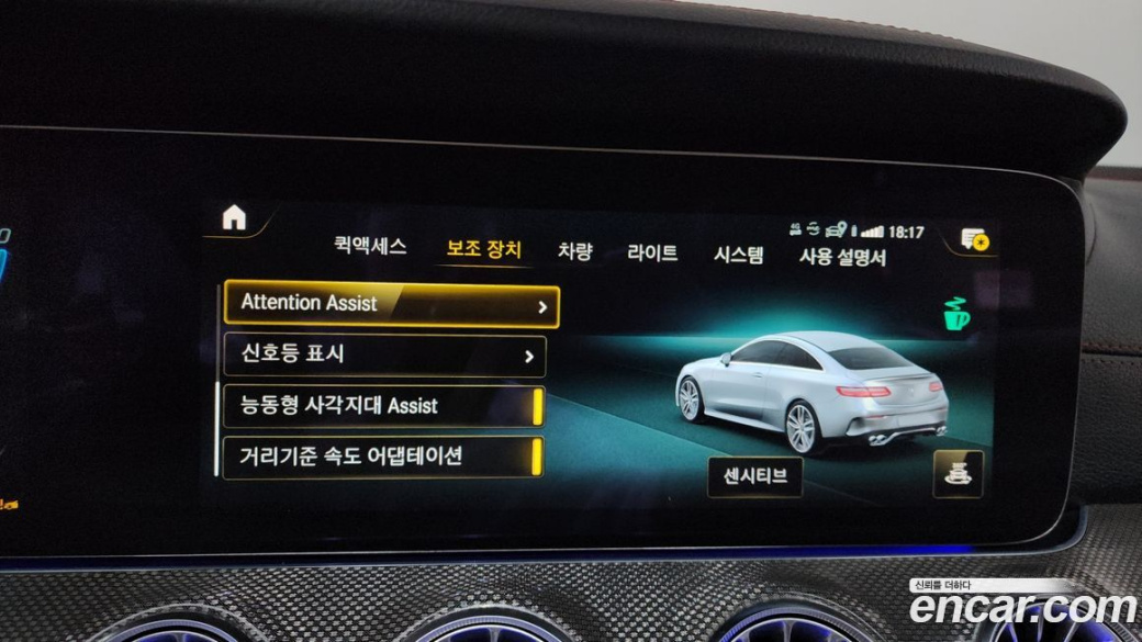 Mercedes-Benz E-Class E53 AMG 4MATIC+ Coupe, 2023