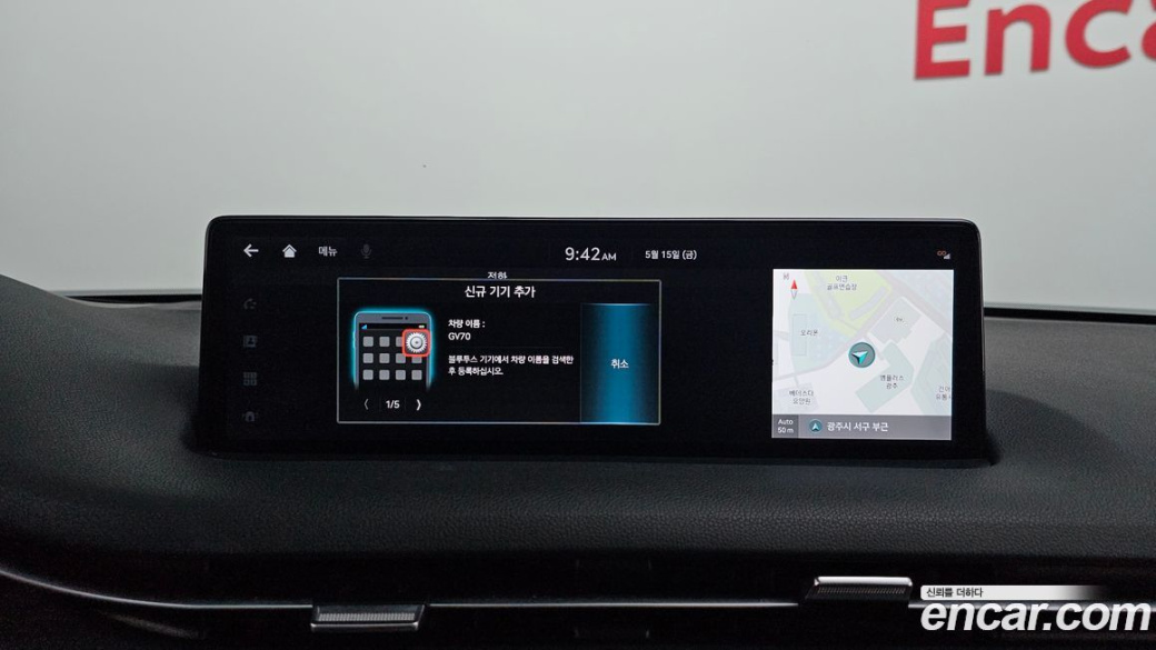 Genesis GV70 2.5T Gasoline AWD, 2023