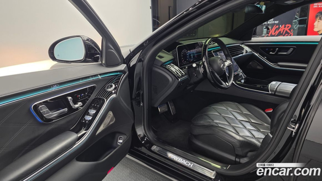 Mercedes-Benz S-Class Maybach S580 4MATIC, 2022
