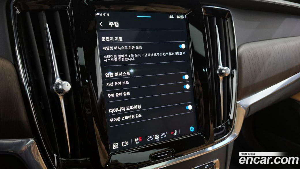 Volvo S90 B6 AWD Inscription, 2022