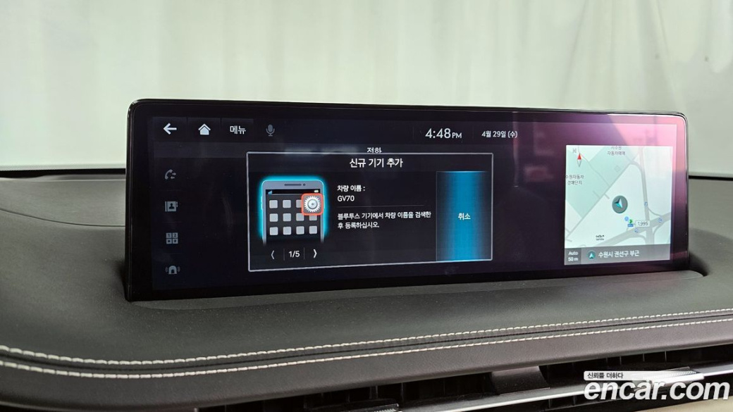Genesis GV70 2.5T Gasoline AWD, 2024