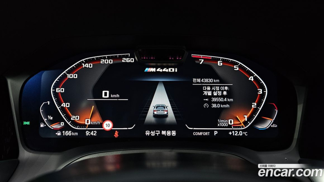 BMW 4-Series M440i xDrive Coupe, 2023