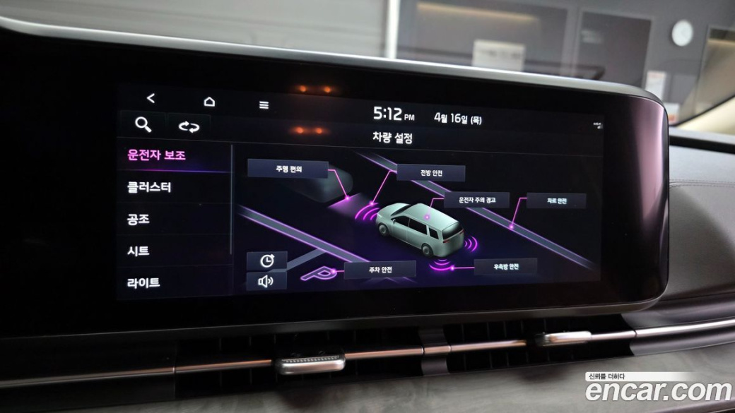 Kia Carnival 9-Seater Signature, 2023