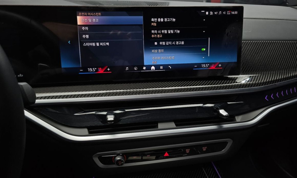 BMW X7 xDrive 40i M Sport 6STR, 2025