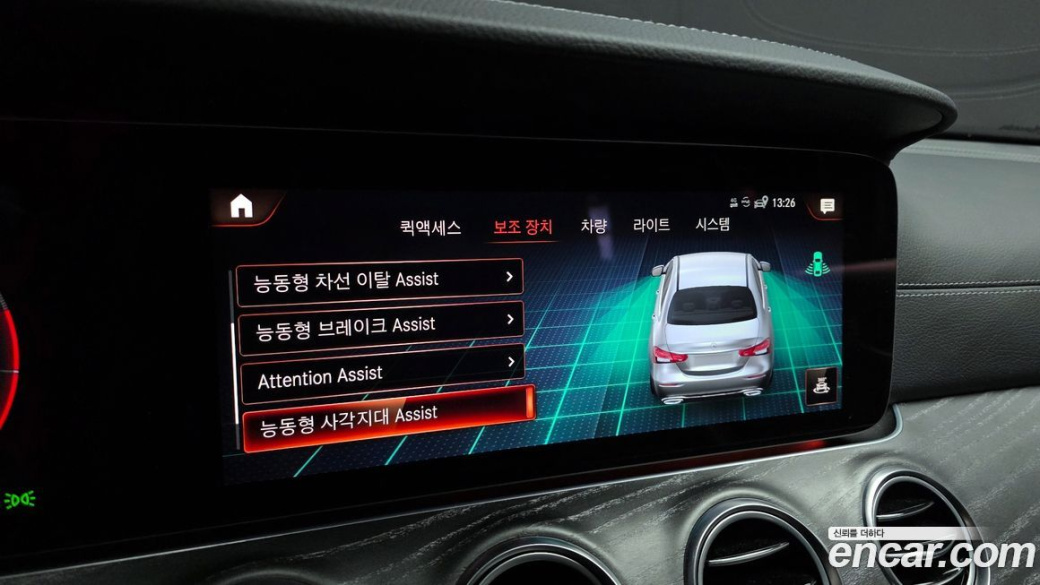 Mercedes-Benz E-Class E350 4MATIC AMG Line, 2022