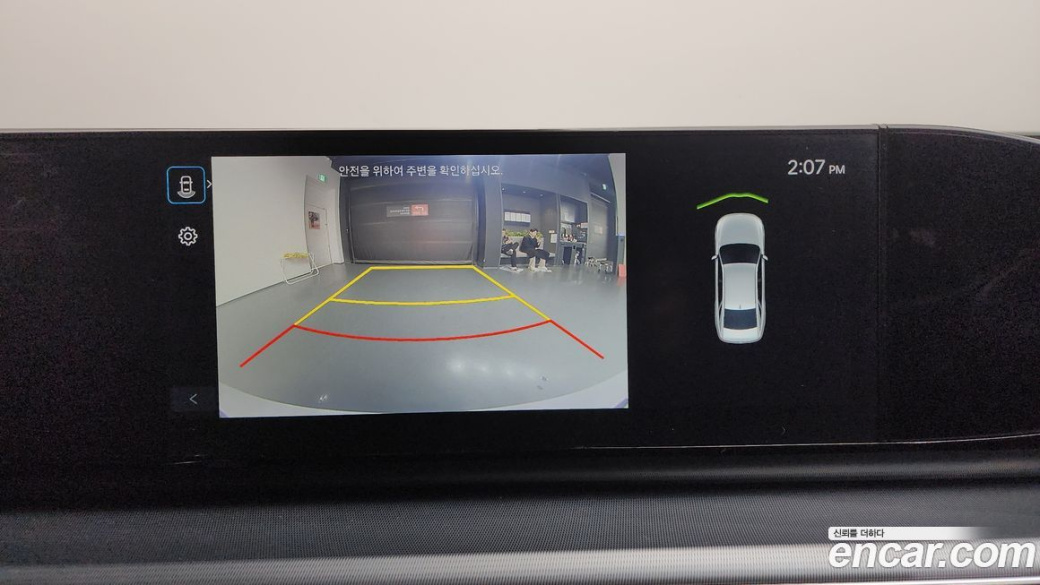 Hyundai Grandeur 2,5 Gasoline 2WD, 2023
