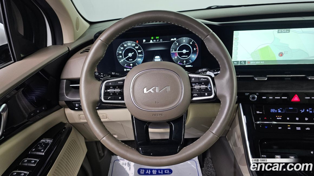 Kia Carnival 9-Seater Signature, 2023