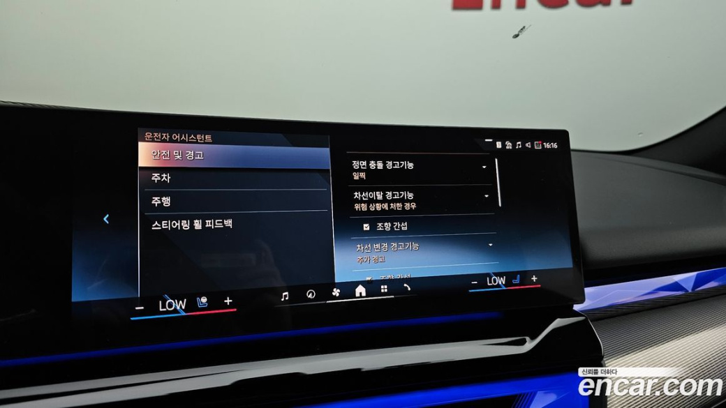 BMW 5-Series 520i M Sport, 2026