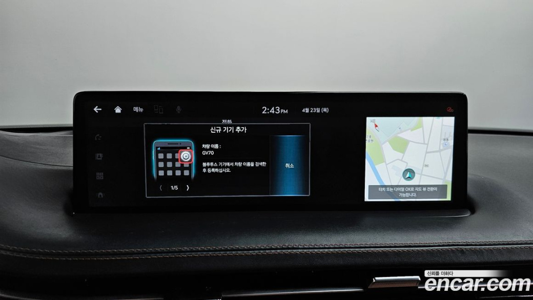 Genesis GV70 2.5T Gasoline AWD, 2024