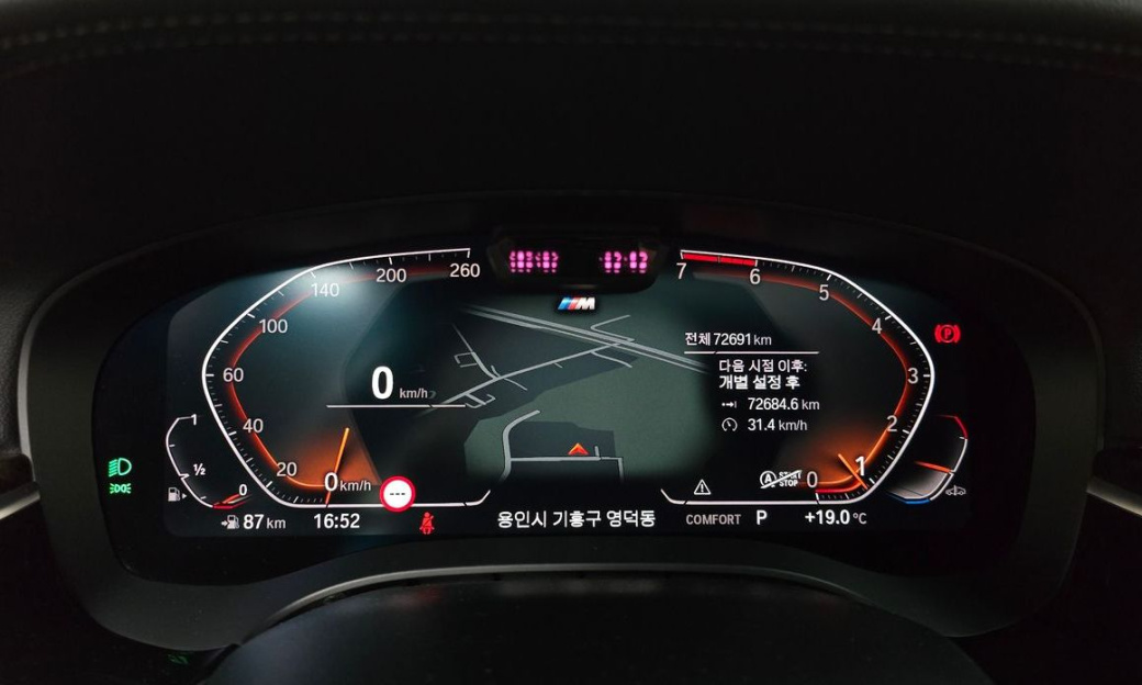 BMW 5-Series 520i M Sport, 2022