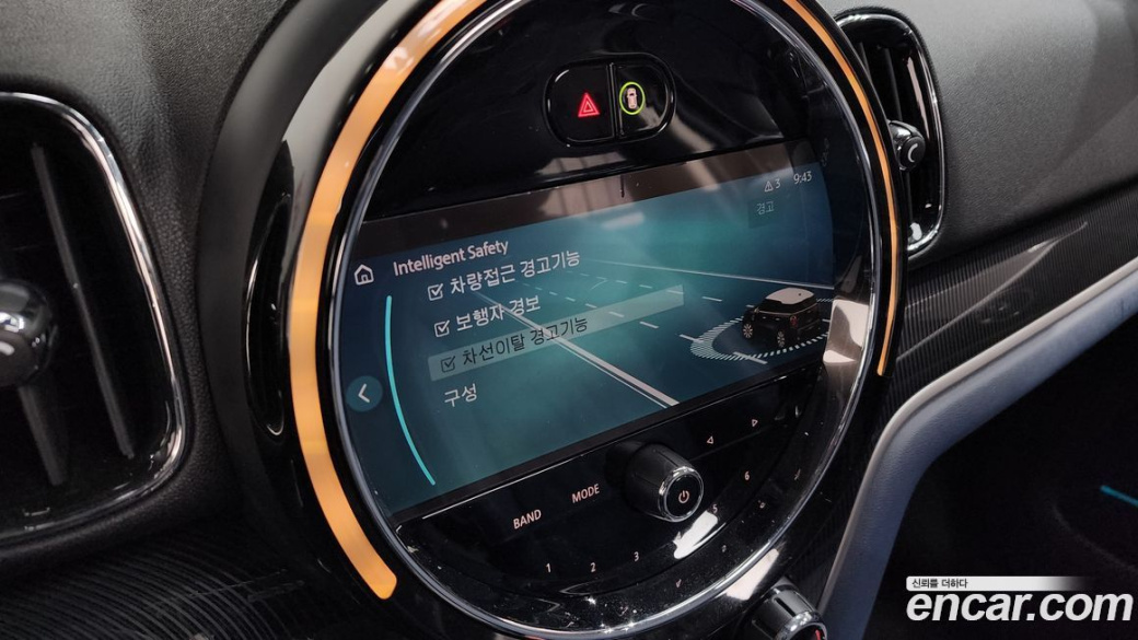 Mini Countryman ALL4 Classic Launch Pack, 2023