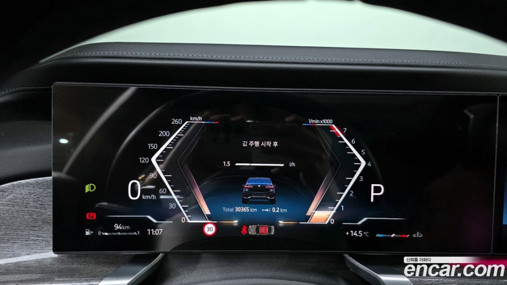 BMW 7-Series 740i sDrive M Sport, 2023