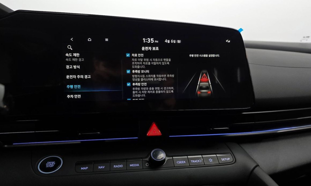 Hyundai AVANTE 2.0 N, 2026