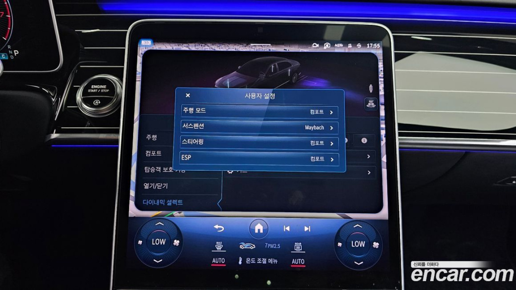 Mercedes-Benz S-Class Maybach S580 4MATIC, 2023