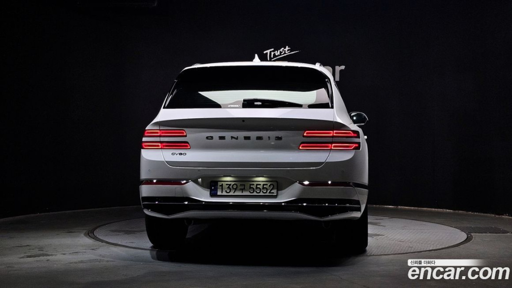 Genesis GV80 2.5T Gasoline 2WD, 2024