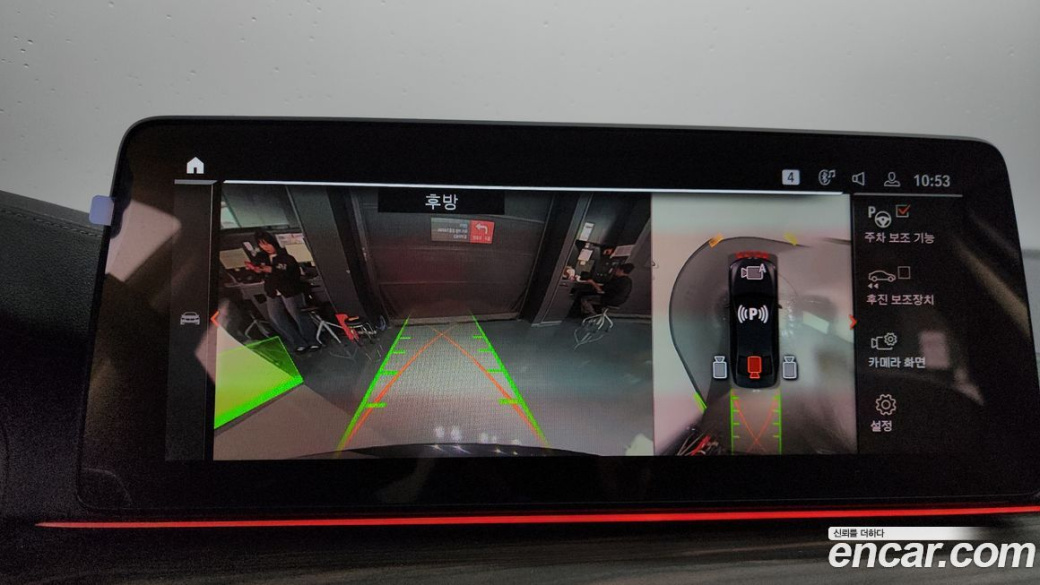 BMW 5-Series 530i xDrive Luxury, 2023