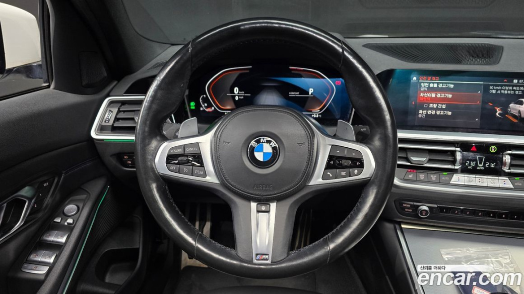 BMW 3-Series 320i M Sport, 2022