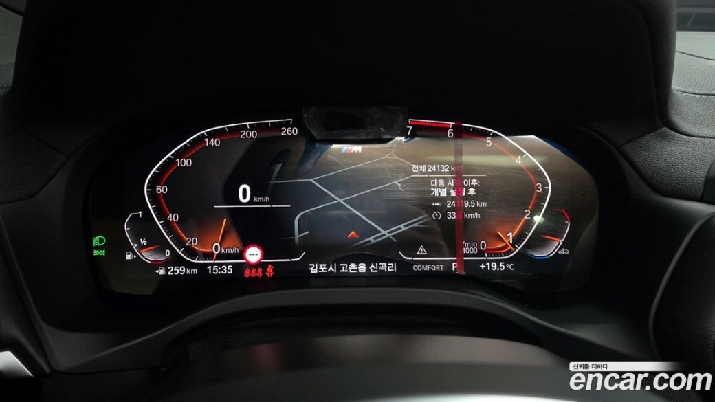 BMW X4 xDrive20i M Sport, 2024