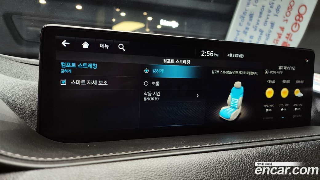 Genesis G80 Gasoline 2.5 Turbo AWD, 2022