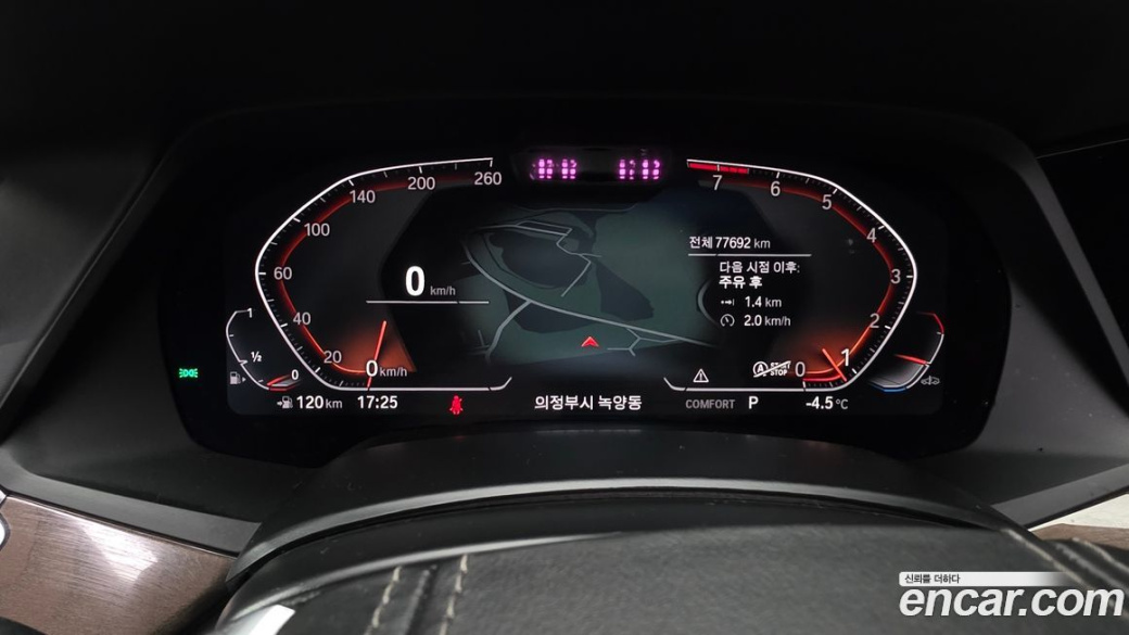 BMW X5 xDrive 40i xLine, 2022