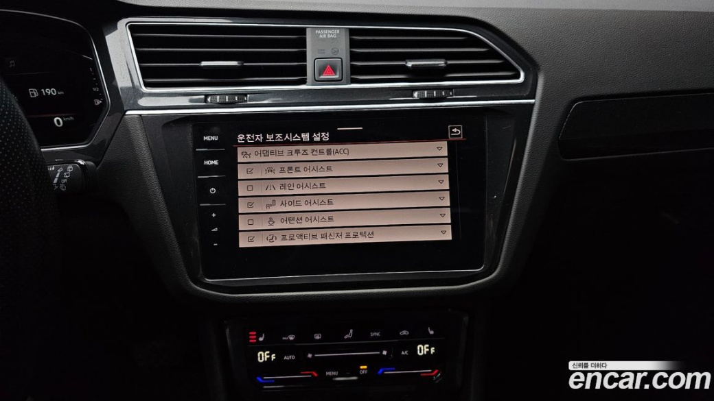 Volkswagen Tiguan 2.0 TDI Prestige, 2023