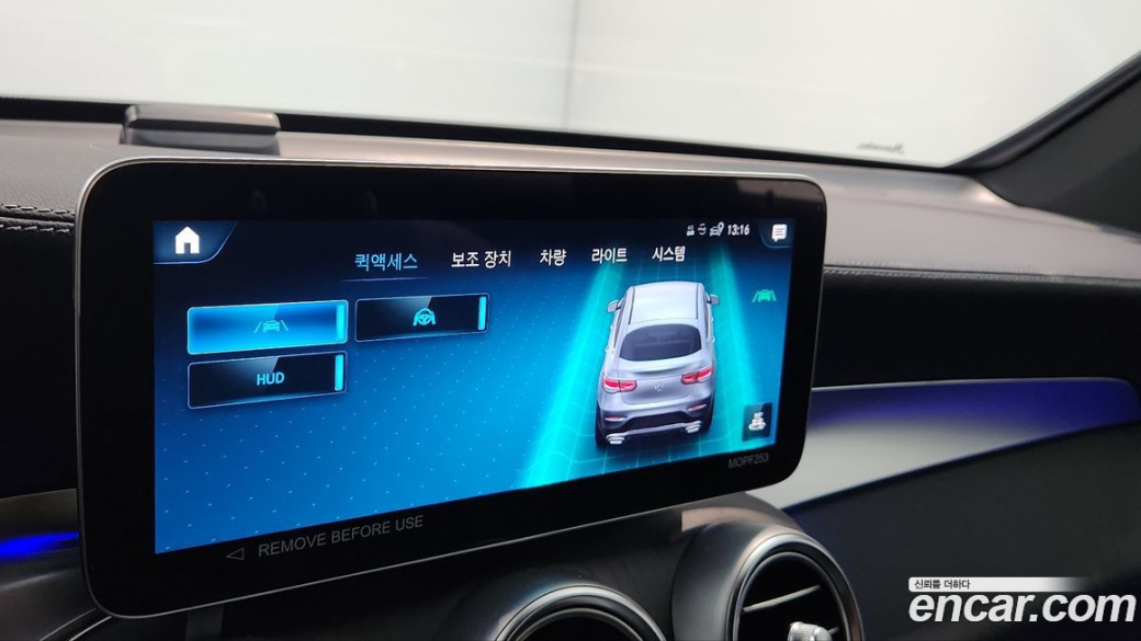 Mercedes-Benz GLC-Class GCL300 4MATIC Coupe, 2023