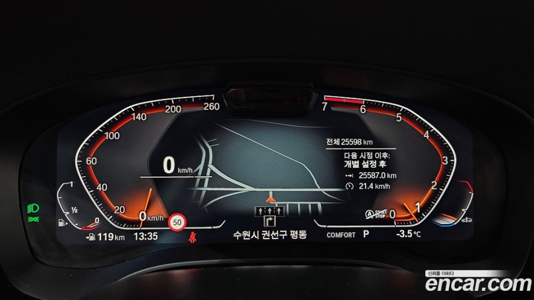 BMW 5-Series 520i Luxury, 2023
