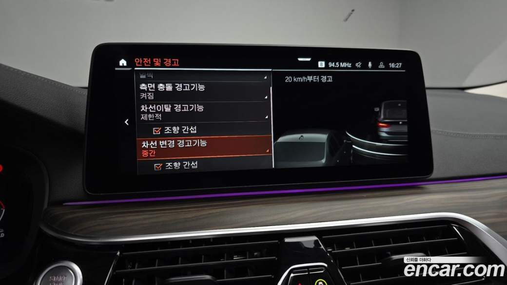 BMW Gran Turismo 620d Luxury, 2023