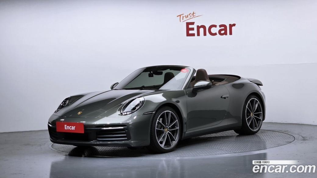 Porsche 911 Carrera Cabriolet, 2023