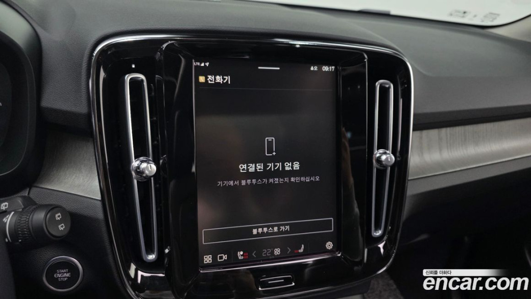 Volvo XC40 B4 Ultimate Bright, 2023