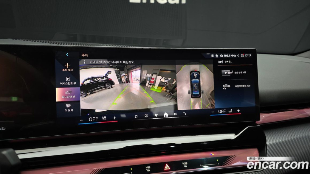 BMW 5-Series 520i M Sport, 2026