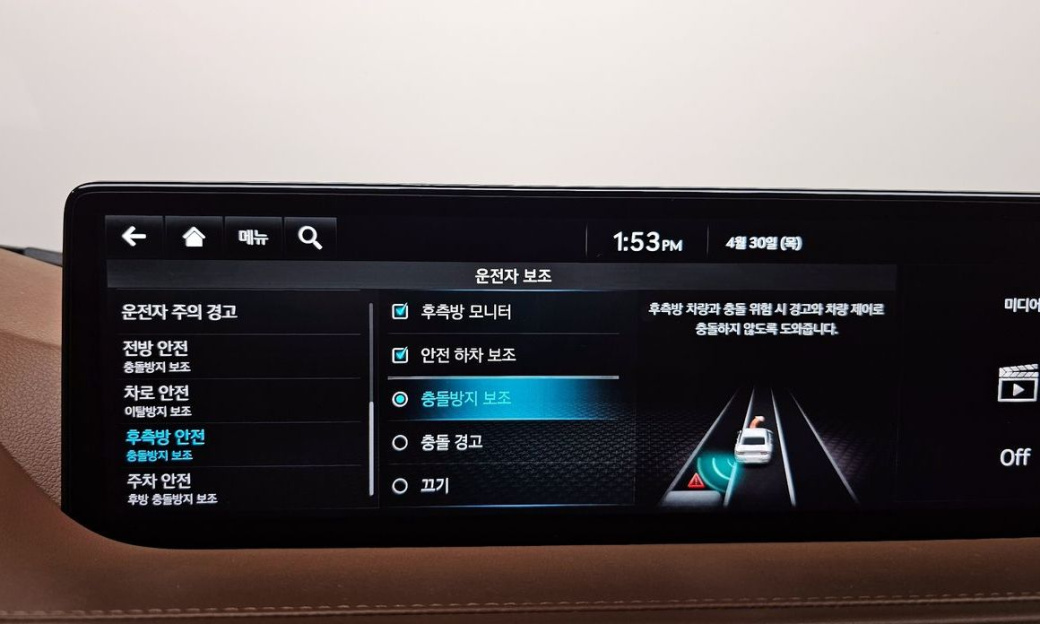 Genesis G80 Gasoline 2.5 Turbo AWD, 2023