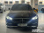Mercedes-Benz E-Class E250 Exclusive, 2023