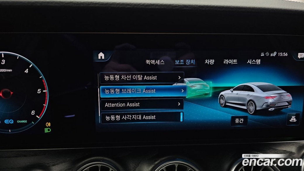 Mercedes-Benz CLS-Class CLS300d 4MATIC, 2023