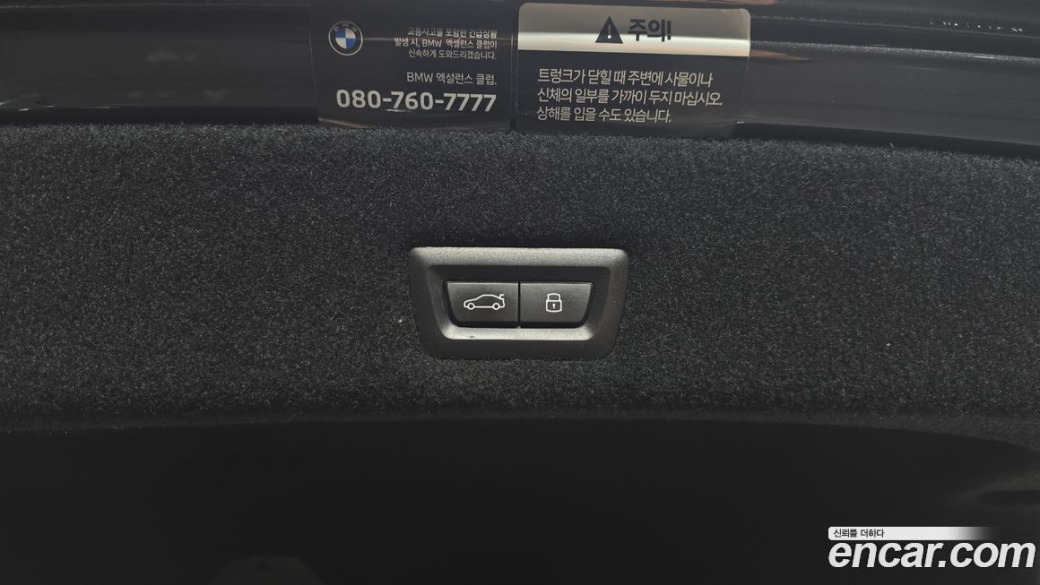BMW 7-Series 740d xDrive Design Pure Excellence, 2023
