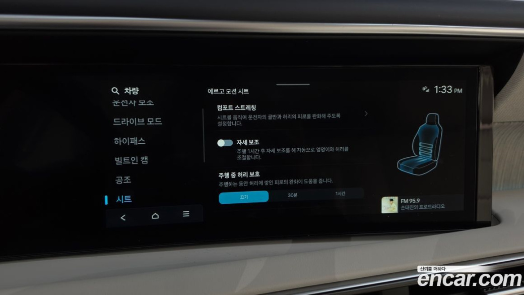 Hyundai Palisade Gasoline 2.5T 4WD 7-Seater, 2025